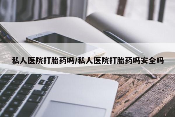 第244页
